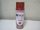 ロックペイントエナメルスプレー速乾サビ止めあかさび色300ML(3)