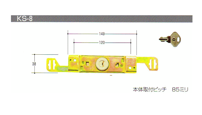 アルファ シリンダー本締錠 サテン 2190-32D 1セット