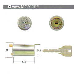 U9PMK(75PM)取替用シリンダー(1個)