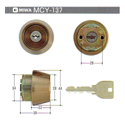 U9SWLSP取替用シリンダーCB色(茶色)