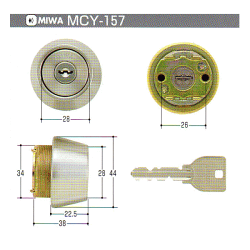 U9SWLSP取替用シリンダー(1個)
