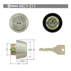 U9LD,BH,DZ取替用シリンダーシルバー色(扉厚30ミリ用)(MCY-211MCY211)