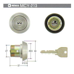 U9LD,BH,DZ取替用シリンダーシルバー色(扉厚55ミリ用)(MCY-213MCY213)