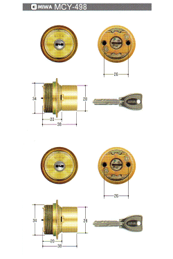PRTE0取替用シリンダーBS色(ゴールド色)2個同一(MCY-498MCY498)
