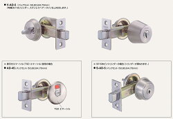 ゴール社AD用スペーサーシルバー色☆☆GOALゴール☆AD☆GOALゴール☆☆