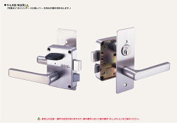 V18-L435(レバーハンドル)外開取替用本体セット外開用右勝手