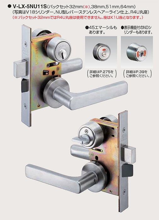 【楽天市場】ゴール社(AS)LX取替用ピンシリンダーステン色（GCY-53 GCY53)☆☆GOAL ゴール☆ASLX GCY53☆GOAL