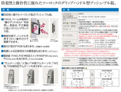 ゴールV-18PX21ミリ取替用シリンダー2個同一タイプGCY-265GCY265(テール刻印55)☆☆GOALゴール☆V18PX2155☆GOALゴール☆☆