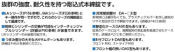 U9DA-1取替用本体セット(シルバー色)