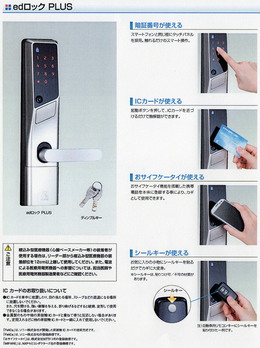 ALPHA�ʥ���ե���ed���å� PLUS WS200-01�ߥ�85RA�ѥ���С���9QA17-07800