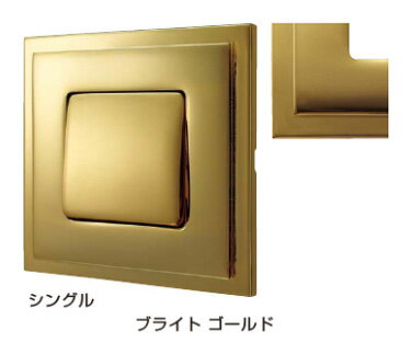 FEDE(フェデ) パネルスイッチ「マドリッド」ブライト ゴールド (シングル)PXP-FPS-301-OB《取寄品》☆☆F..