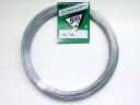 ユニクロメッキ針金#18 (1.2〜1.1mm)500g巻 約55m