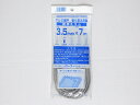 網押さえゴム 3.5mm×7mアルミ網戸 張り替え用品