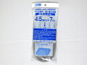 網押さえゴム 4.5mm×7mアルミ網戸 張り替え用品
