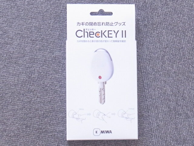 MIWAチェッキー(checKEY)2 ホワイト色カギの閉め忘れ防止グッズ☆☆MIWA ミワ 美和☆チェッキー checKEY2☆MIWA ミワ 美和☆☆
