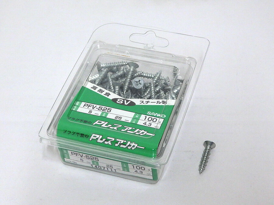 󥳡ƥ P쥹󥫡PFV-525  100Ƥӷ5.0mm Ĺ25mm