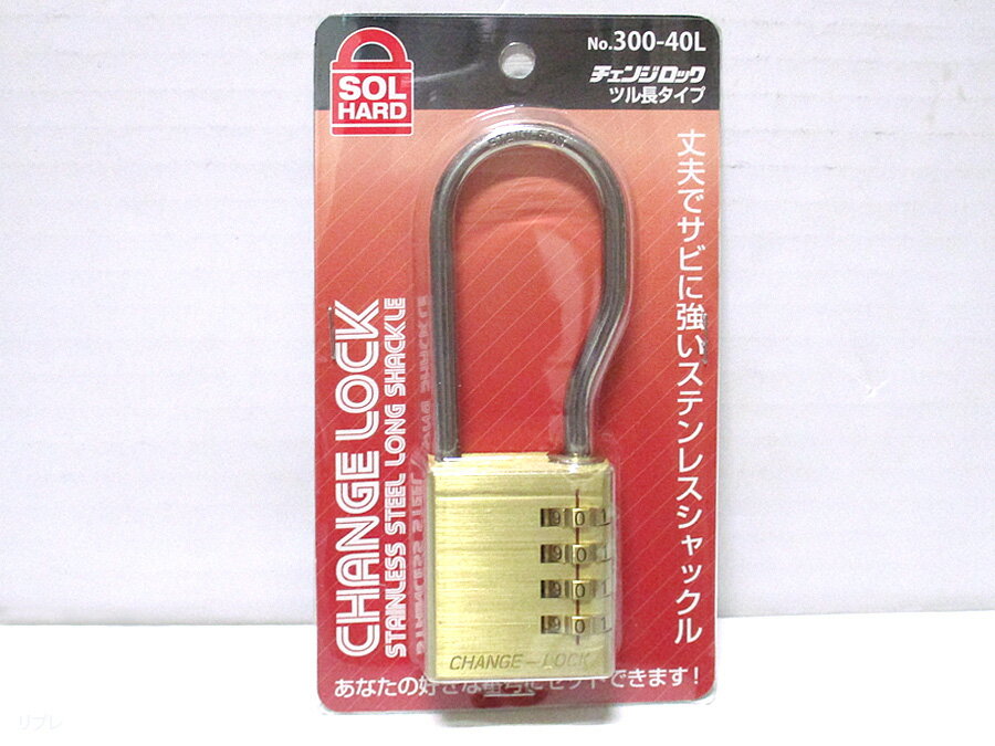 番号可変式南京錠 SOLチェンジロック ステン 4段式ツル長タイプ 40ミリです。4桁の任意の番号をご自分で指定できるタイプの南京錠です。幅40ミリ、全高120ミリ、胴部分の高さ45ミリ、厚み15ミリ、ツルの太さ6ミリです。番号可変式南京錠SOLチェンジロック ステン4段式ツル長タイプ 40ミリ 番号可変式南京錠 SOLチェンジロック ステン 4段式ツル長タイプ 40ミリです。4桁の任意の番号をご自分で指定できるタイプの南京錠です。幅40ミリ、全高120ミリ、胴部分の高さ45ミリ、厚み15ミリ、ツルの太さ6ミリです。