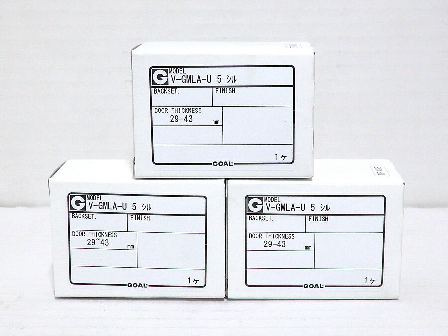 ゴール V-18LA,DA取替用シリンダー3個セット【1個あたり6825円(税別)】☆☆MIWA ミワ 美和☆ LA DA ☆MIWA ミワ 美和☆☆ 玄関 ド...