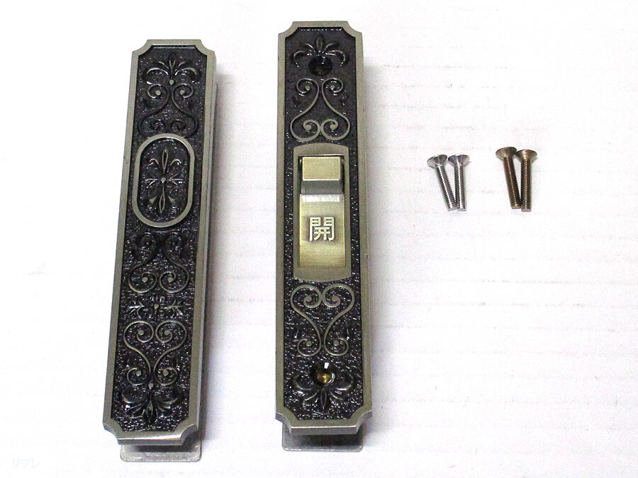 ウエスト社製　引違戸錠　316-S1113-GO【廃番品】☆☆引戸錠 召合錠☆ウェスト WEST CL-704☆引戸錠 召合錠☆☆ 玄関 ドア 扉 修理 補修 交換 部品 パーツ