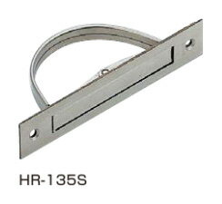ランプ (スガツネ) 回転取手HR-135S ランプ (スガツネ) 回転取手HR-135S