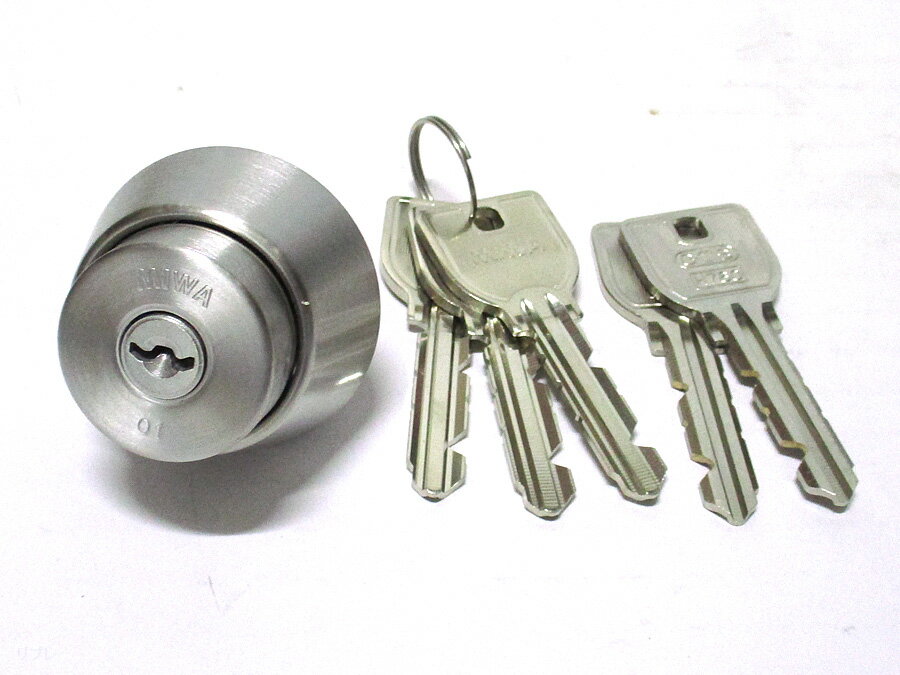 U9LA,DA取替用シリンダー(1個)シルバー色コピーキー2本追加で合計5本税別3900円(キー5本付でこの値段は激安!)☆☆MIWA ミワ 美和☆ LA DA...