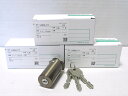 U9RA(85RA)取替用シリンダーCB色(茶色)3個セット 【1個あたり3467円(税別)】☆☆MIWA ミワ 美和☆ 85RA ☆MIWA ミワ 美和☆☆ ...