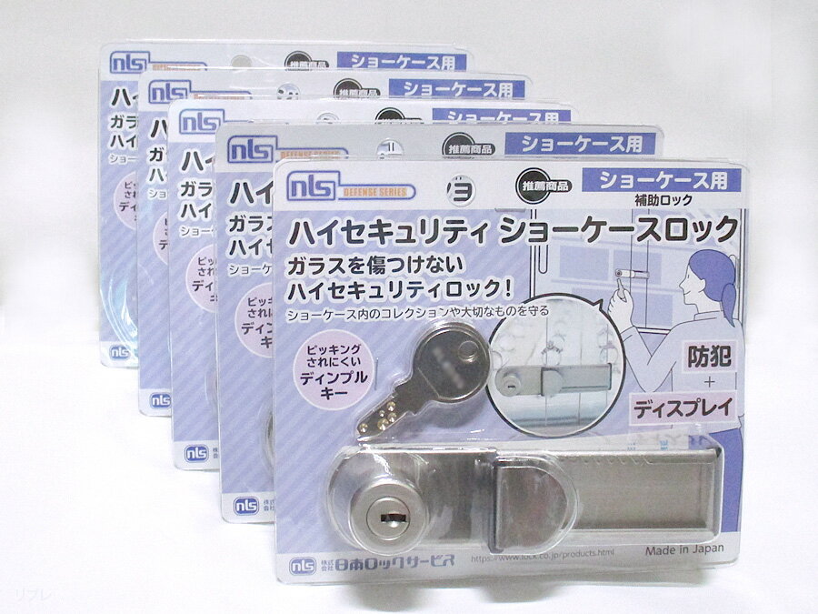 MIWA　ノンタッチ　リモコン用キーヘッド（TLNT-K02A）　【在庫品】