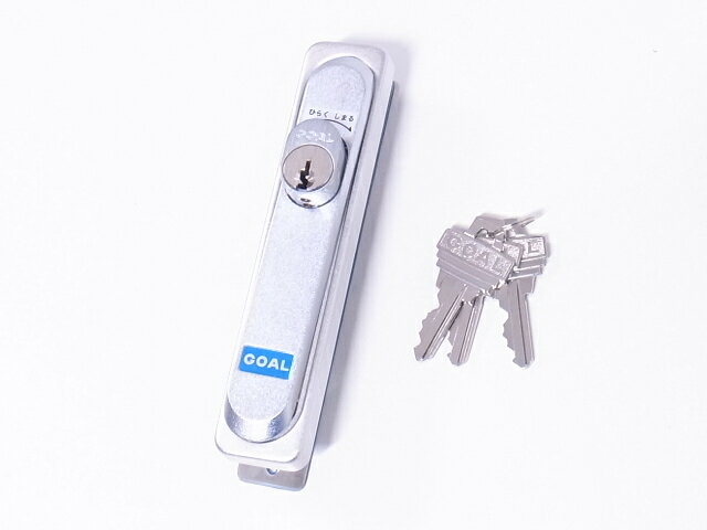 ゴール社 引違戸錠（引戸錠 引戸の鍵）KG-21（S1701-7）シルバー色☆☆ゴール GOAL☆S1701-7☆ゴール GOAL☆..