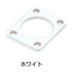 ランプ（スガツネ） スペーサーTSSP-W ホワイト