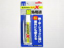 セメダイン スーパーX クリア 20ml