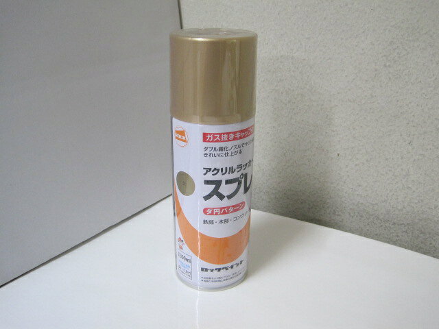 ロックペイントアクリルラッカースプレー300ML金