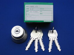 U9LD,BH,DZ取替用シリンダー(1個)コピーキー2本追加で合計5本税別3100円(キー5本付でこの値段は激安!)