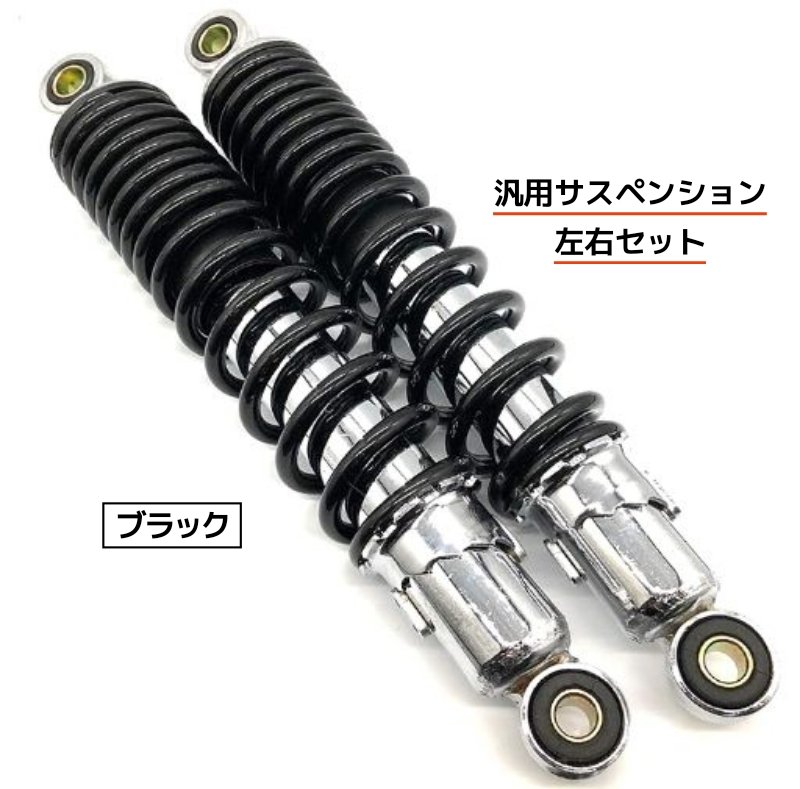 OHLINS リアショックアブソーバー S36PR1C1L 『グランドツイン』