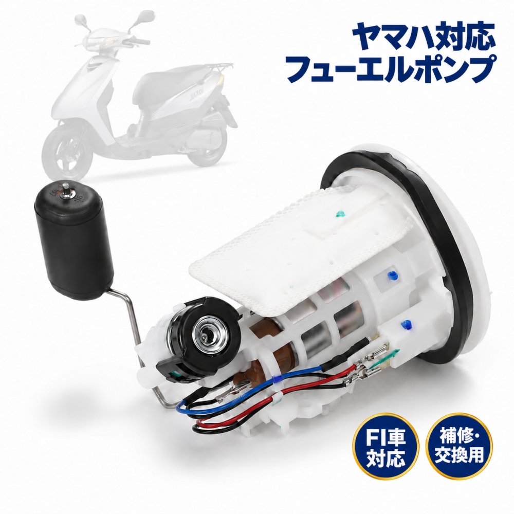 YAMAHA JOGZR SA39J SA36J ヤマハ純正フューエルポンプ ヤマハ ジョグ