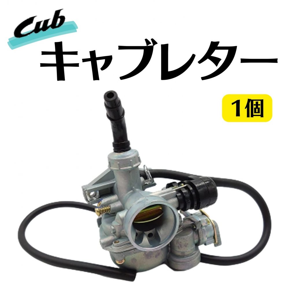 【受注生産 注文後約3-4ヶ月】KEIHIN JB POWER CR31φ キャブレターKIT ZEPHYR400