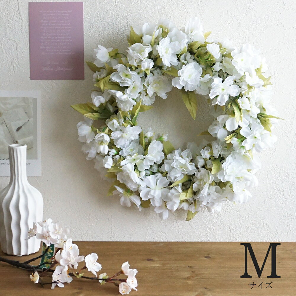 造花 八重桜のリース ホワイト Mサイズ 桜 さくら 春 壁飾り【送料無料 ※北海道・沖縄除く】