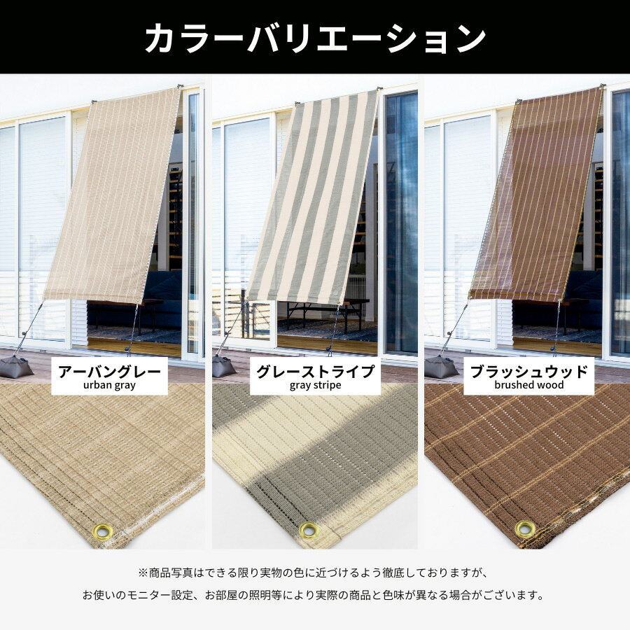 【受注】 オーダー シェード オーニング W1...の紹介画像2