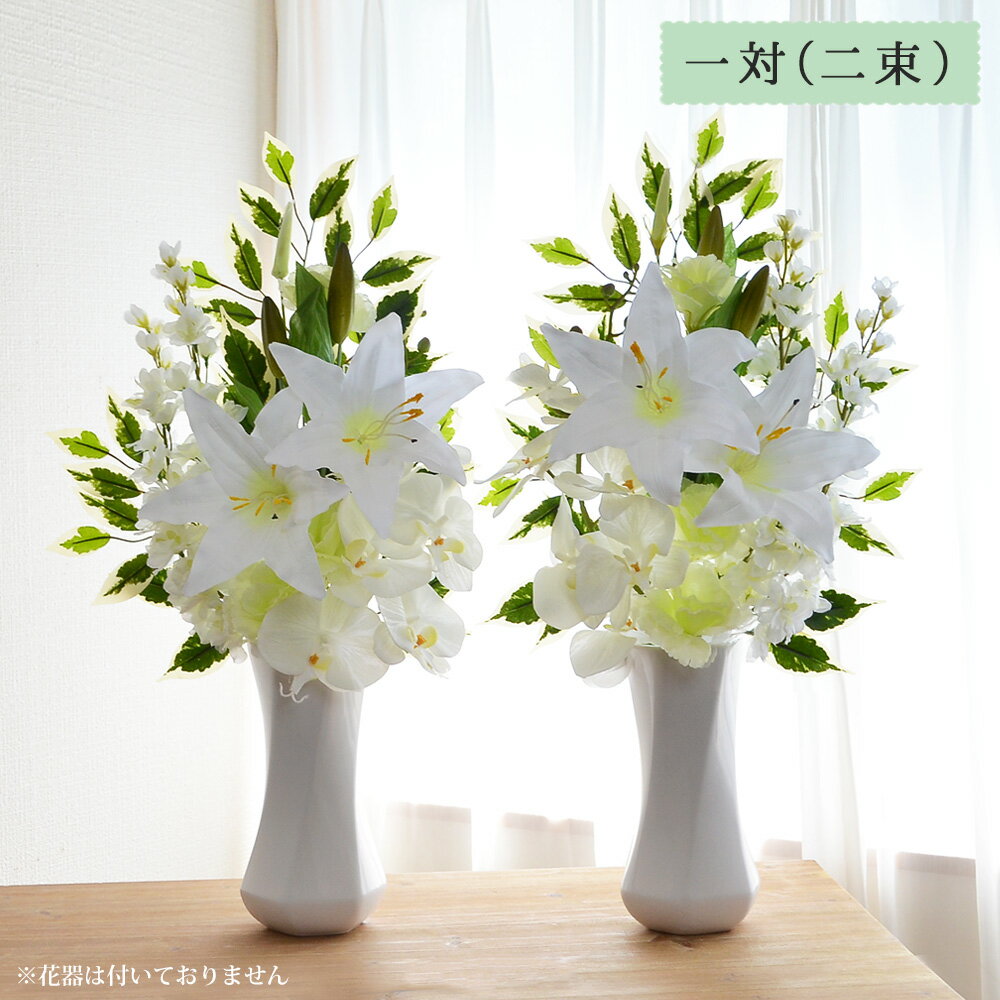 楽天市場】胡蝶蘭 造花 仏花の通販 楽天市場】胡蝶蘭 造花 仏花の通販