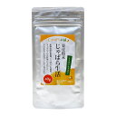 じゃばら本舗 じゃばら果皮粉末 お試し40g 【賞味期限2026.7.31】【メール便送料無料 1通につき6個まで】