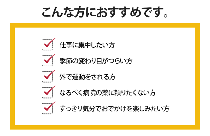 さわやかな毎日応援サプリ 働くじゃばら カプセル 約30日分 1袋　じゃばら生活【送料当店負担】 リポーズジョイ　楽天　マスク　在庫あり