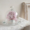 【訳あり 花びら落ち】ボトルフラワー 桜 ドーム型 1個 ご自宅用 さくら サクラ ドライフラワー 花 フラワーアレンジメント インテリア 飾り 可愛い おしゃれ 上品 ピンク 春 ガラスドーム 日本製 雑貨 ギフト プレゼント お祝い お供え お悔やみ【北海道・沖縄発送不可】