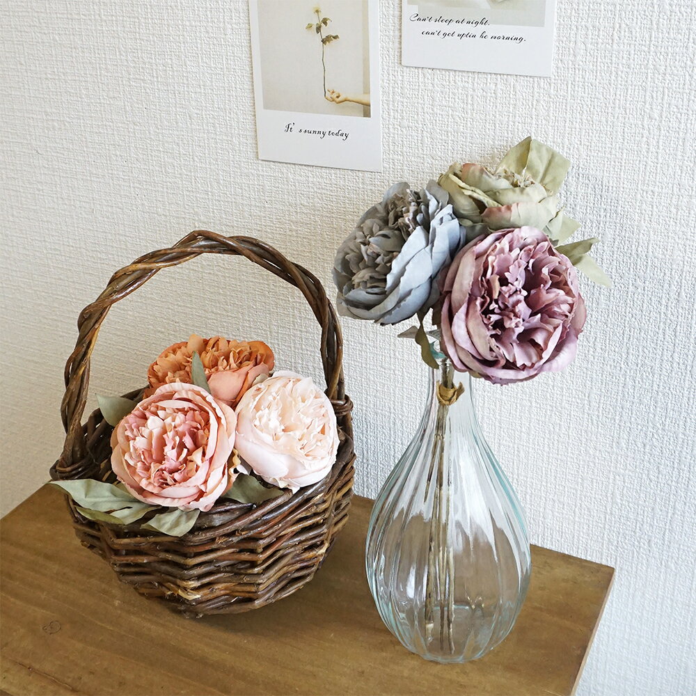 造花 ドライテイスト ピオニー バンドル 1束 インテリア 飾り 装飾 花 花束 ブーケ シンプル ナチュラル 可愛い おしゃれ 上品 ドライフラワー風 フェイク オレンジ ピンク ブルー グリーン パープル 青 緑 紫 秋 冬 一年中 オールシーズン 雑貨
