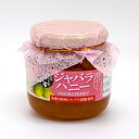 【お一人様3個まで】しんおか農園 ジャバラハニー 245g 和歌山県産ジャバラ使用【賞