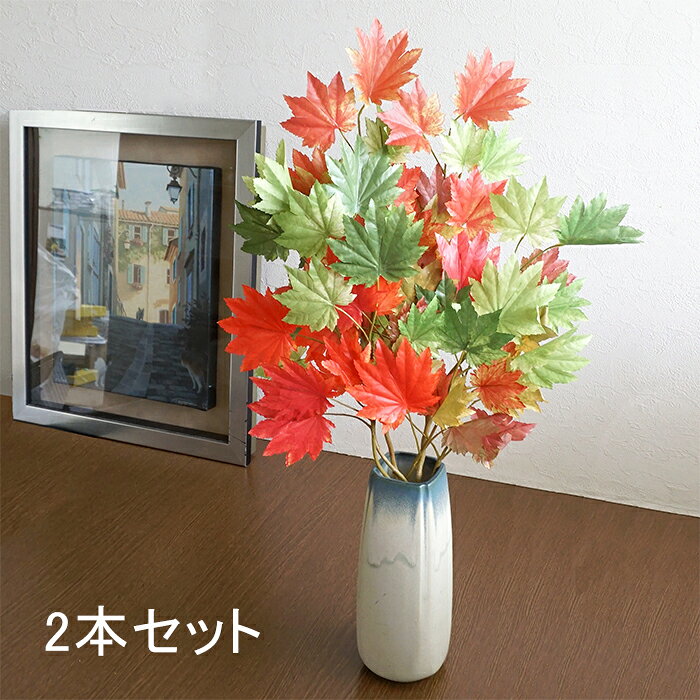 楽天市場】アウトレット 在庫処分（造花・人工観葉植物｜花・観葉植物