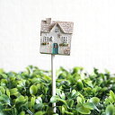 ガーデンピック かわいい おしゃれ ミニ ハウス ピック 1本 家 雑貨 ナチュラル 庭 花壇 鉢植え 鉢 小物 置物 飾り オーナメント ガーデニングアクセサリー カントリー 友膳【メール便可(1通につき6本まで)】
