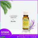 Roonka essential oil ラベンダー アロマ エッセンシャルオイル 精油 アロマオイル 芳香 インテリアグッズ インテリア小物 アロマ精油 アロマ室内香り リラクゼーション 191001-F-1