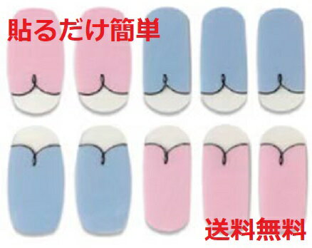 �ѥ��ƥ륫�顼�ͥ��륷���롡�忧�ͥ��륷���롡�ԥ󥯥ͥ��륷���롡�ͥ���V05��������ͥ��롡Ž�륿���ץͥ��롡�Ȥ��Τƥͥ��롡�ͥ��뤫�襤������ñ ����� ���å� �Ų� �Ť� �鿴�� Ž�äƸǤ�� ����ץ� �������� ��󥭥� ������ͥ��륻�åȡ�����̵��