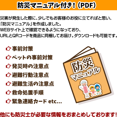 尾西のごはんシリーズ DW[和風・洋風] 4種×3袋＋保存水6本×2箱 尾西食品 防災食 非常食セット メーカー直送 代引不可 同梱不可 送料無料 2