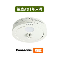 https://thumbnail.image.rakuten.co.jp/@0_mall/repros-store/cabinet/fire_alarm/230117/shk48155.jpg