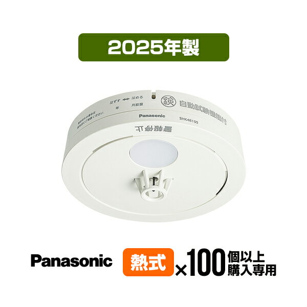 100ʾѲʡ̵ۥѥʥ˥å кҷ ͤ SHK48155K  кҷ кδ Ǯ ܾɸ궨 SHK38155 SHK48155K  2025ǯ